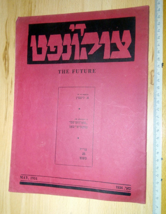 REVISTA VECHE - THE FUTURE - MAI 1934 ISRAEL ?