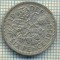 9847 MONEDA -MAREA BRITANIE - SIX PENCE -anul 1956 -starea care se vede