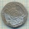 9837 MONEDA -MAREA BRITANIE - TWENTY PENCE -anul 1997 -starea care se vede