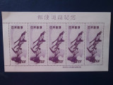 TIMBRE JAPONIA=1949 =BLOC=MNH, Nestampilat