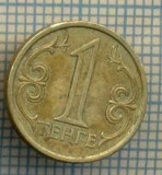 9935 MONEDA - KAZAKHSTAN - 1 TENGE -anul 2004 -starea care se vede, Europa