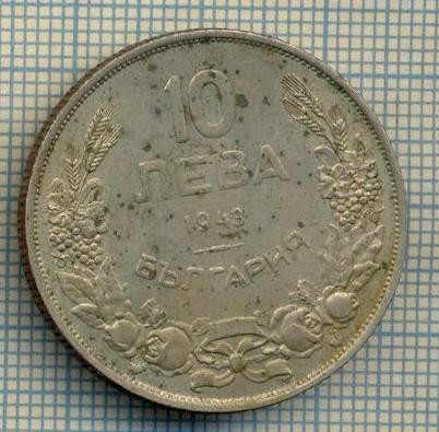 9929 MONEDA - BULGARIA - 10 LEVA -anul 1943 -starea care se vede foto mare 9929 MONEDA - BULGARIA - 10 LEVA -anul 1943 -starea care se vede foto mare