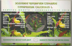 UCRAINA 2 HRIVNE 2016 FLORA &amp;amp; FAUNA : ORHIDEEA PAPUCUL DOAMNEI UNC in FOLDER foto