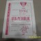 program UTA - Petrolul Pl.