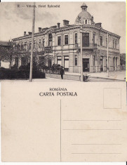 Ramnicu Valcea- Hotel, rara foto
