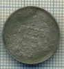 9926 MONEDA - BULGARIA - 1 LEV -anul 1925 -starea care se vede, Europa