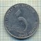 10074 MONEDA - ECUADOR - 5 CENTAVOS -anul 2000 -starea care se vede