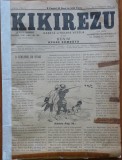 Cumpara ieftin Gazeta literara vesela Kikirezu , an 1 , nr. 5 , 1894 , ziar umoristic
