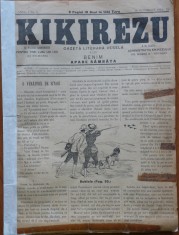 Gazeta literara vesela Kikirezu , an 1 , nr. 5 , 1894 , ziar umoristic