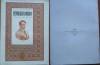 Revista Floarea Soarelui, An 1, Nr. 3-4, 1927, Nusi Tulliu, Leca Morariu, 32x23.5cm, 62 pagini - Stare Buna