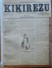 Gazeta literara vesela Kikirezu , an 1 , nr. 6 , 1894 , ziar umoristic