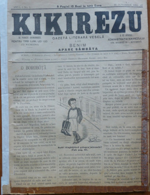 Gazeta literara vesela Kikirezu , an 1 , nr. 6 , 1894 , ziar umoristic foto