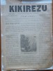 Gazeta literara vesela Kikirezu , an 1 , nr. 10 , 1894 , ziar umoristic