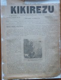 Cumpara ieftin Gazeta literara vesela Kikirezu , an 1 , nr. 10 , 1894 , ziar umoristic