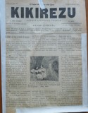 Cumpara ieftin Gazeta literara vesela Kikirezu , an 1 , nr. 13 , 1894 , ziar umoristic