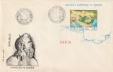 Romania FDC navigatie Dunarea ,nr lista 950.