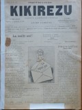 Cumpara ieftin Gazeta literara vesela Kikirezu , an 1 , nr. 16 , 1894 , ziar umoristic