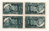 Lp 227 - 75 de ani de la infiintarea fabricii de timbre -completa -blocuri de 4, Nestampilat