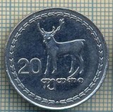 10098 MONEDA - GEORGIA - 20 THETRI -anul 1993 -starea care se vede
