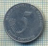 10078 MONEDA - ECUADOR - 5 CENTAVOS -anul 2000 -starea care se vede, America Centrala si de Sud