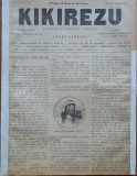 Cumpara ieftin Gazeta literara vesela Kikirezu , an 1 , nr. 15 , 1894 , ziar umoristic