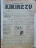 Gazeta literara vesela Kikirezu , an 1 , nr. 11 , 1894 , ziar umoristic