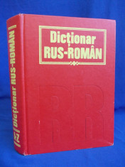 DICTIONAR RUS-ROMAN ( APROX. 45.000 DE CUVINTE ) - CHISINAU - 1992 foto