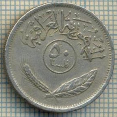 10133 MONEDA - IRAQ - 50 FILS -anul 1975 -starea care se vede