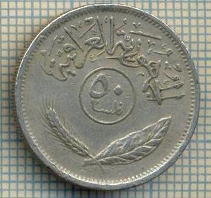 10133 MONEDA - IRAQ - 50 FILS -anul 1975 -starea care se vede