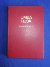 HIRLOANU ALFRED - LIMBA RUSA : CURS PRACTIC ANII I-II - BUCURESTI - 1971 foto