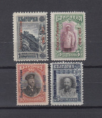 ROMANIA 1917 POSTA BULGARA - SERIE CU EROARE ABKLATSCH MNH foto