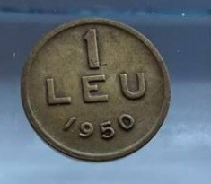 moneda 1 leu 1950 Romania RPR monede romanesti numismatica foto