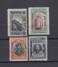 ROMANIA 1917 POSTA BULGARA - SERIE CU EROARE ABKLATSCH MNH foto