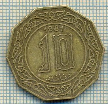 10118 MONEDA - ALGERIA - 10 DINARS -anul 1981 -starea care se vede foto