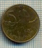 10113 MONEDA - ETHIOPIA - 5 CENTS -anul 1969 -starea care se vede, Europa
