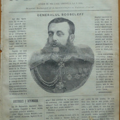 Ziarul Resboiul , nr. 73 , 1877 , gravura ; Generalul rus Scobeleff