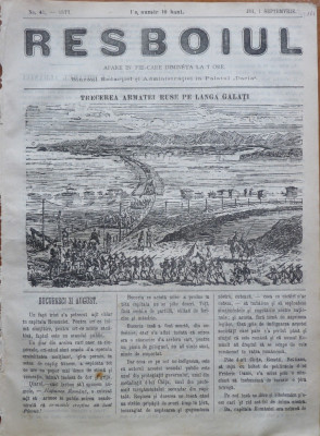 Ziarul Resboiul , nr. 41 , 1877 , gravura ;Trecerea armatei ruse pe langa Galati foto
