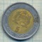 10173 MONEDA - MAROC - 5 DIRHAMS -anul 1987 -starea care se vede