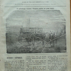 Ziarul Resboiul , nr. 44 , 1877 , gravura ; Ambulanta romana pentru raniti