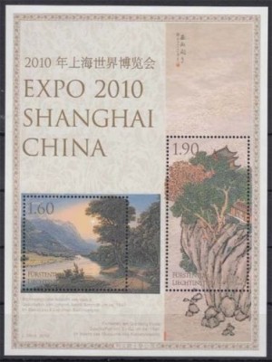 LIECHTENSTEIN 2010 - EVENIMENTE , EXPO 2010 SHANGHAI COLITA NESTAMPILATA foto