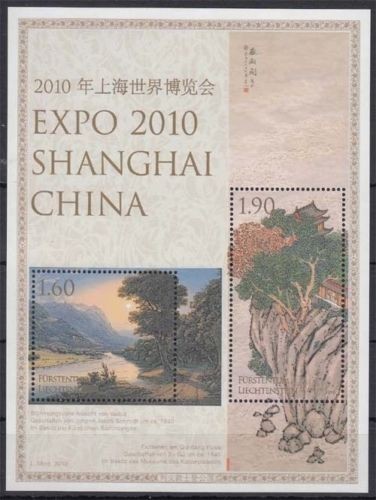 LIECHTENSTEIN 2010 - EVENIMENTE , EXPO 2010 SHANGHAI COLITA NESTAMPILATA