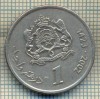 10159 MONEDA - MAROC - 1 DIRHAM -anul 2002 -starea care se vede, Africa