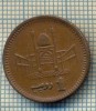 10155 MONEDA - PAKISTAN - 1 RUPEE -anul 2002 -starea care se vede, Africa