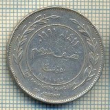 10185 MONEDA - IORDANIA - 50 FILS -anul 1991 -starea care se vede, Africa