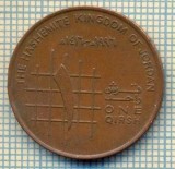 10182 MONEDA - IORDANIA - ONE QIRSH -anul 1996 -starea care se vede