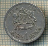 10162 MONEDA - MAROC - 1 DIRHAM -anul 1974 -starea care se vede