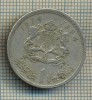 10161 MONEDA - MAROC - 1 DIRHAM -anul 1974 -starea care se vede, Africa