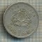 10161 MONEDA - MAROC - 1 DIRHAM -anul 1974 -starea care se vede