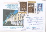 bnk fil Universitatea 1 Decembrie 1918 Alba Iulia - intreg postal 2001 circulat