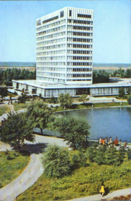 Romania - CP ilustrata circulata 1970 - Mamaia - Hotel &amp;quot;Perla&amp;quot; foto